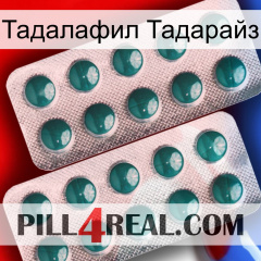 Тадалафил Тадарайз dapoxetine2